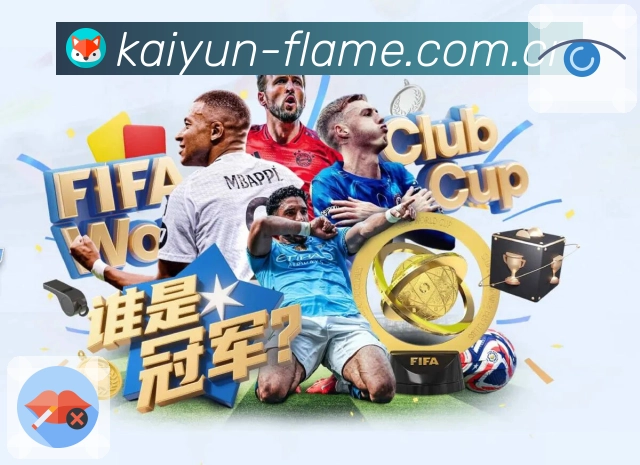 <strong>开云</strong>App 一屏看懂比赛预览