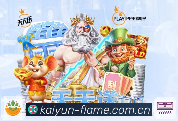 开云可持续服务